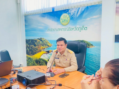 เข้าร่วมรับฟังการถ่ายทอดองค์ความรู้ (Information Management ... พารามิเตอร์รูปภาพ 1