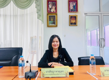 โครงการส่งเสริมการเป็นหุ้นส่วนเศรษฐกิจกับภาคเอกชนของสหกรณ์และชุมนุมสหกรณ์เดินรถ ประจำปีงบประมาณ พ.ศ. 2569 ... พารามิเตอร์รูปภาพ 1