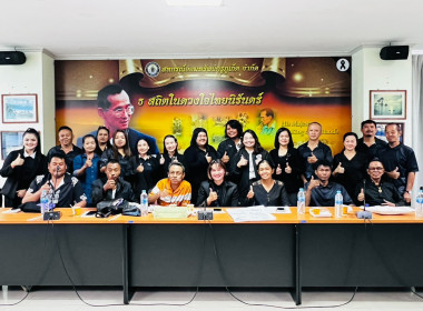 โครงการส่งเสริมการเป็นหุ้นส่วนเศรษฐกิจกับภาคเอกชนของสหกรณ์และชุมนุมสหกรณ์เดินรถ ประจำปีงบประมาณ พ.ศ. 2569 ... พารามิเตอร์รูปภาพ 5