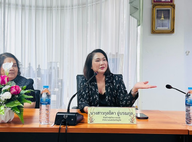 โครงการส่งเสริมการเป็นหุ้นส่วนเศรษฐกิจกับภาคเอกชนของสหกรณ์และชุมนุมสหกรณ์เดินรถ ประจำปีงบประมาณ พ.ศ. 2569 ... พารามิเตอร์รูปภาพ 7