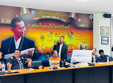 โครงการส่งเสริมการเป็นหุ้นส่วนเศรษฐกิจกับภาคเอกชนของสหกรณ์และชุมนุมสหกรณ์เดินรถ ประจำปีงบประมาณ พ.ศ. 2569 ... พารามิเตอร์รูปภาพ 13