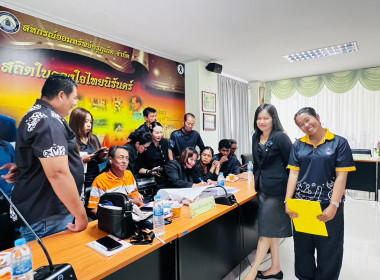 โครงการส่งเสริมการเป็นหุ้นส่วนเศรษฐกิจกับภาคเอกชนของสหกรณ์และชุมนุมสหกรณ์เดินรถ ประจำปีงบประมาณ พ.ศ. 2569 ... พารามิเตอร์รูปภาพ 18