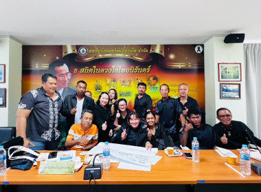 โครงการส่งเสริมการเป็นหุ้นส่วนเศรษฐกิจกับภาคเอกชนของสหกรณ์และชุมนุมสหกรณ์เดินรถ ประจำปีงบประมาณ พ.ศ. 2569 ... พารามิเตอร์รูปภาพ 19