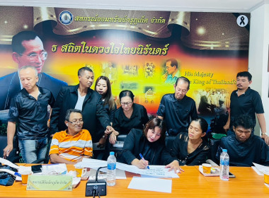 โครงการส่งเสริมการเป็นหุ้นส่วนเศรษฐกิจกับภาคเอกชนของสหกรณ์และชุมนุมสหกรณ์เดินรถ ประจำปีงบประมาณ พ.ศ. 2569 ... พารามิเตอร์รูปภาพ 20