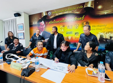 โครงการส่งเสริมการเป็นหุ้นส่วนเศรษฐกิจกับภาคเอกชนของสหกรณ์และชุมนุมสหกรณ์เดินรถ ประจำปีงบประมาณ พ.ศ. 2569 ... พารามิเตอร์รูปภาพ 22