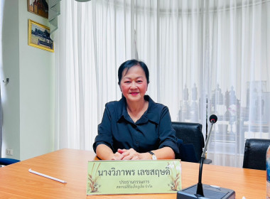 โครงการส่งเสริมการเป็นหุ้นส่วนเศรษฐกิจกับภาคเอกชนของสหกรณ์และชุมนุมสหกรณ์เดินรถ ประจำปีงบประมาณ พ.ศ. 2569 ... พารามิเตอร์รูปภาพ 33