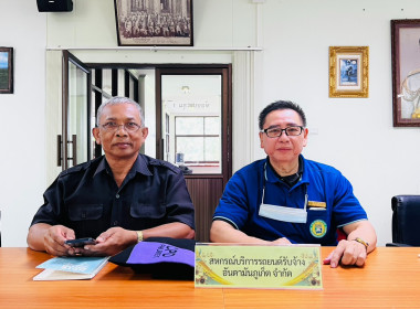 โครงการส่งเสริมการเป็นหุ้นส่วนเศรษฐกิจกับภาคเอกชนของสหกรณ์และชุมนุมสหกรณ์เดินรถ ประจำปีงบประมาณ พ.ศ. 2569 ... พารามิเตอร์รูปภาพ 38