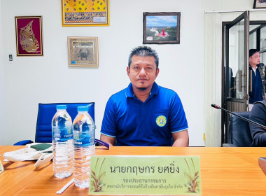 โครงการส่งเสริมการเป็นหุ้นส่วนเศรษฐกิจกับภาคเอกชนของสหกรณ์และชุมนุมสหกรณ์เดินรถ ประจำปีงบประมาณ พ.ศ. 2569 ... พารามิเตอร์รูปภาพ 47