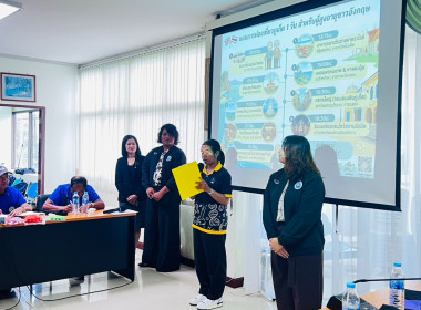 โครงการส่งเสริมการเป็นหุ้นส่วนเศรษฐกิจกับภาคเอกชนของสหกรณ์และชุมนุมสหกรณ์เดินรถ ประจำปีงบประมาณ พ.ศ. 2569 ... พารามิเตอร์รูปภาพ 50
