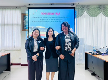 โครงการส่งเสริมการเป็นหุ้นส่วนเศรษฐกิจกับภาคเอกชนของสหกรณ์และชุมนุมสหกรณ์เดินรถ ประจำปีงบประมาณ พ.ศ. 2569 ... พารามิเตอร์รูปภาพ 52