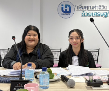 ประชุมคณะกรรมการดำเนินการของสหกรณ์อิสลามฮุซนี จำกัด พารามิเตอร์รูปภาพ 1