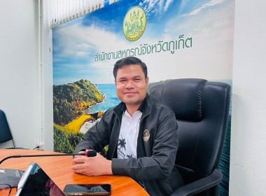 ประชุมคณะกรรมการคัดเลือกนักส่งเสริมสหกรณ์ ... พารามิเตอร์รูปภาพ 1