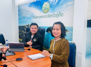 ประชุมคณะกรรมการคัดเลือกนักส่งเสริมสหกรณ์ ... พารามิเตอร์รูปภาพ 4