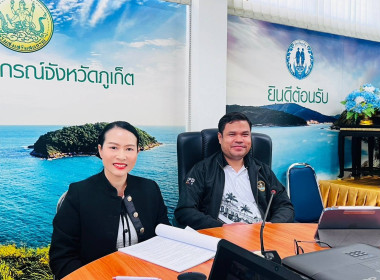 ประชุมคณะกรรมการคัดเลือกนักส่งเสริมสหกรณ์ ... พารามิเตอร์รูปภาพ 2