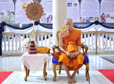 พิธีบำเพ็ญกุศล ในวาระครบ 15 วัน (ปัณรสมวาร) ... พารามิเตอร์รูปภาพ 2