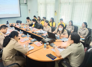 การประชุมข้าราชการ และพนักงานราชการ ... พารามิเตอร์รูปภาพ 4