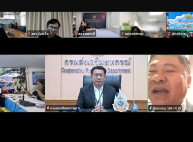 ประชุมหารือแนวทางการกระจายผลผลิตแก้วมังกรของสมาชิกสหกรณ์และเกษตรกรจังหวัดเลย ... พารามิเตอร์รูปภาพ 7