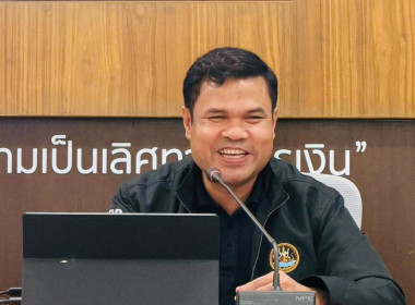 ประชุมคณะกรรมการดำเนินการ สหกรณ์ออมทรัพย์อัล-อิสลามียะฮ์ ... พารามิเตอร์รูปภาพ 1