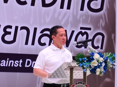 กิจกรรมวันต่อต้านยาเสพติดโลก 26 มิถุนายน 2569 พารามิเตอร์รูปภาพ 1