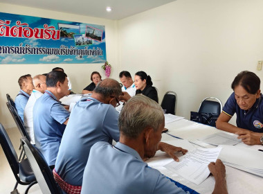 ประชุมคณะกรรมการดำเนินการสหกรณ์บริการรถยนต์รับจ้างภูเก็ต ... พารามิเตอร์รูปภาพ 4