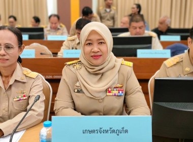 เข้าร่วมการประชุมคณะกรมการจังหวัด หัวหน้าส่วนราชการ ... พารามิเตอร์รูปภาพ 4