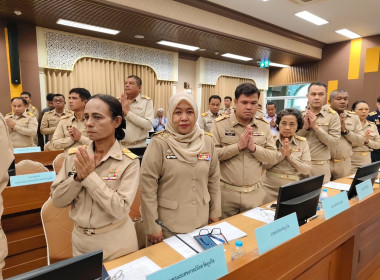 เข้าร่วมการประชุมคณะกรมการจังหวัด หัวหน้าส่วนราชการ ... พารามิเตอร์รูปภาพ 3