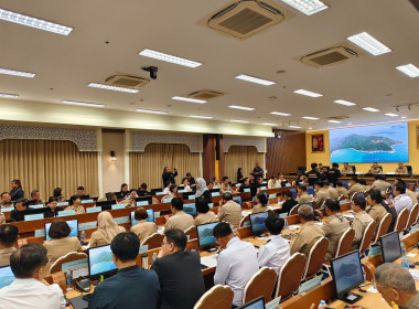 เข้าร่วมการประชุมคณะกรมการจังหวัด หัวหน้าส่วนราชการ ... พารามิเตอร์รูปภาพ 5
