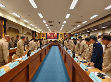 เข้าร่วมการประชุมคณะกรมการจังหวัด หัวหน้าส่วนราชการ ... พารามิเตอร์รูปภาพ 6