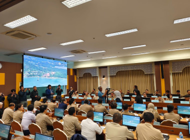 เข้าร่วมการประชุมคณะกรมการจังหวัด หัวหน้าส่วนราชการ ... พารามิเตอร์รูปภาพ 7