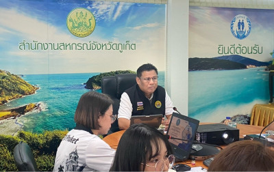 ผู้ตรวจราชการกรม ... พารามิเตอร์รูปภาพ 1