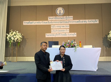 เข้าร่วมโครงการฝึกอบรมเชิงปฏิบัติการ ... พารามิเตอร์รูปภาพ 10