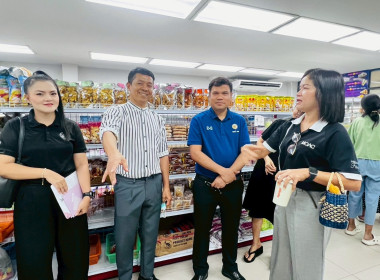 ลงพื้นที่ตรวจเยี่ยม ร้านสหกรณ์โรงพยาบาลวชิระภูเก็ต จำกัด พารามิเตอร์รูปภาพ 4