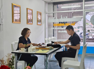 ช่วยเหลือการจัดทำบัญชีแยกประเภท งบทดลอง ... พารามิเตอร์รูปภาพ 1