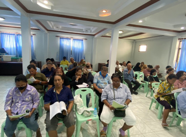 การประชุมใหญ่สามัญประจำปี 2568 สหกรณ์การเกษตรเมืองถลาง จำกัด พารามิเตอร์รูปภาพ 5