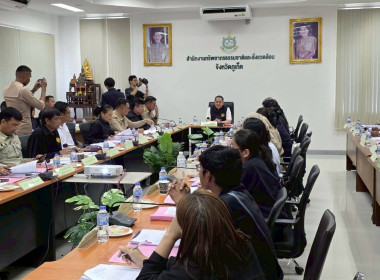 ประชุมคณะอนุกรรมการนโยบายที่ดินจังหวัดภูเก็ต (คทช.จังหวัด) ... พารามิเตอร์รูปภาพ 5