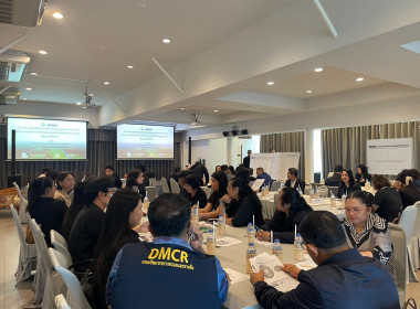 ประชุมรับฟังความคิดเห็นต่อ (ร่าง) แผนที่นำทาง (Roadmap) ... พารามิเตอร์รูปภาพ 5
