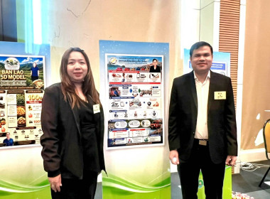ประชุมเชิงปฏิบัติการแลกเปลี่ยนเรียนรู้และถอดบทเรียนการแก้ไขปัญหาหนี้สินสมาชิกสหกรณ์ / กลุ่มเกษตรกรที่มีผลงานเป็นที่ประจักษ์ ... พารามิเตอร์รูปภาพ 4