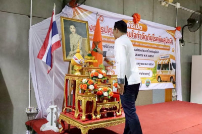 โครงการปศุสัตว์ร่วมใจกำจัดภัยโรคพิษสุนัขบ้า ... พารามิเตอร์รูปภาพ 1