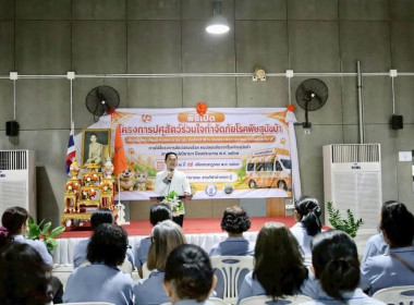 โครงการปศุสัตว์ร่วมใจกำจัดภัยโรคพิษสุนัขบ้า ... พารามิเตอร์รูปภาพ 1