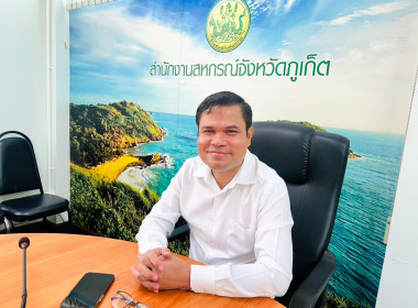 เข้าร่วมประชุมติดตามการใช้งานแพลตฟอร์มสินค้าสหกรณ์ CO-OP ... พารามิเตอร์รูปภาพ 1