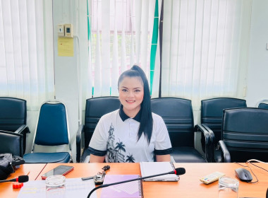 เข้าร่วมประชุมติดตามการใช้งานแพลตฟอร์มสินค้าสหกรณ์ CO-OP ... พารามิเตอร์รูปภาพ 3