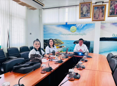 เข้าร่วมประชุมติดตามการใช้งานแพลตฟอร์มสินค้าสหกรณ์ CO-OP ... พารามิเตอร์รูปภาพ 5