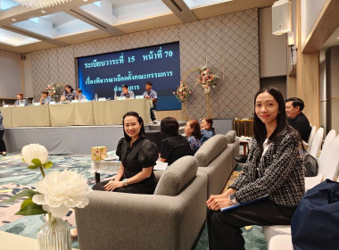 ประชุมใหญ่สามัญประจำปี 2568 สหกรณ์การเกษตรเมืองภูเก็ต จำกัด พารามิเตอร์รูปภาพ 9