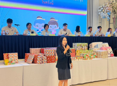 ประชุมใหญ่สามัญประจำปี 2568 สหกรณ์การเกษตรกะทู้ จำกัด พารามิเตอร์รูปภาพ 1