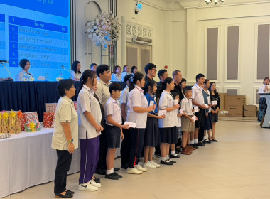 ประชุมใหญ่สามัญประจำปี 2568 สหกรณ์การเกษตรกะทู้ จำกัด พารามิเตอร์รูปภาพ 3