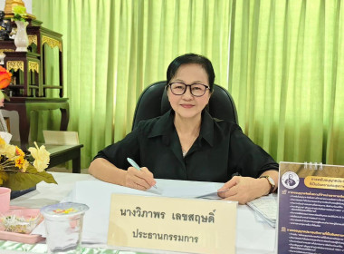 เข้าร่วมประชุมคณะกรรมการดำเนินการสหกรณ์สี่ล้อเล็กภูเก็ต ... พารามิเตอร์รูปภาพ 1