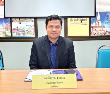 การประชุมเชิงปฏิบัติการ ... พารามิเตอร์รูปภาพ 1