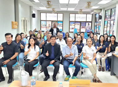 การประชุมเชิงปฏิบัติการ ... พารามิเตอร์รูปภาพ 3