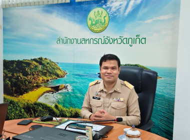 การประชุมคณะทำงานคัดเลือกผลการประกวด CPD DRIVE AWARD ... พารามิเตอร์รูปภาพ 1
