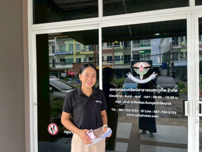 ประสานงานและเก็บข้อมูลเพื่อเข้ารับการคัดเลือกสหกรณ์ดีเด่นแห่งชาติ ประจำปี พ.ศ. 2569/2570 ... พารามิเตอร์รูปภาพ 1